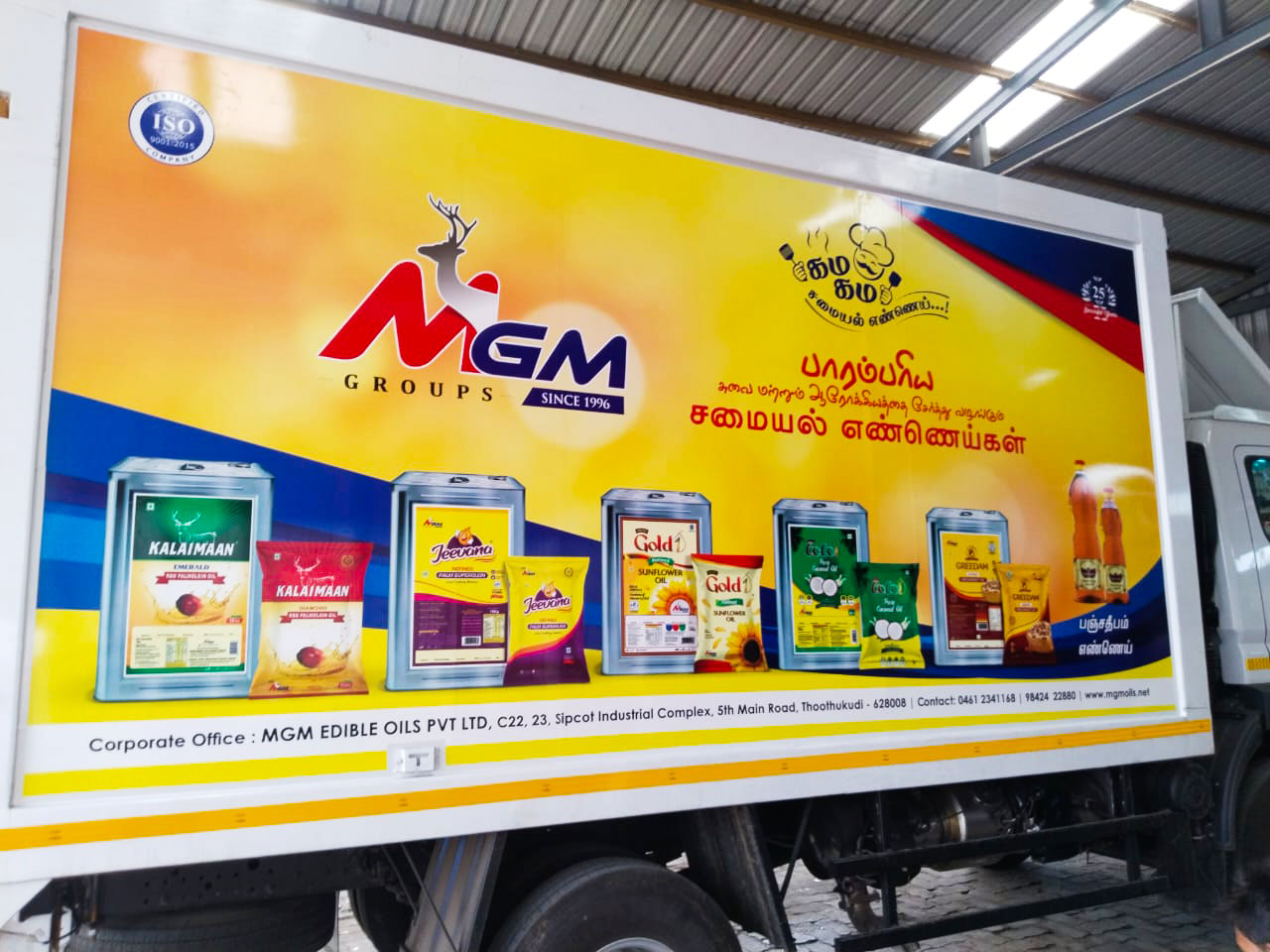 MGM Van 01